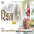 lyrics of song Kya Aisi Narazi Hai Yaad Nahi Ab Aati Hai