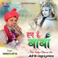 full lyrics of song Haara Hoon Baba Par Tujhpe Bharosa Hai