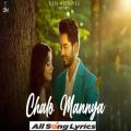 full lyrics of song Chalo Mannya