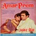 all lyrics of movie Amar Prem