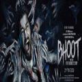 all lyrics of movie Bhoot Part One The Haunted Ship